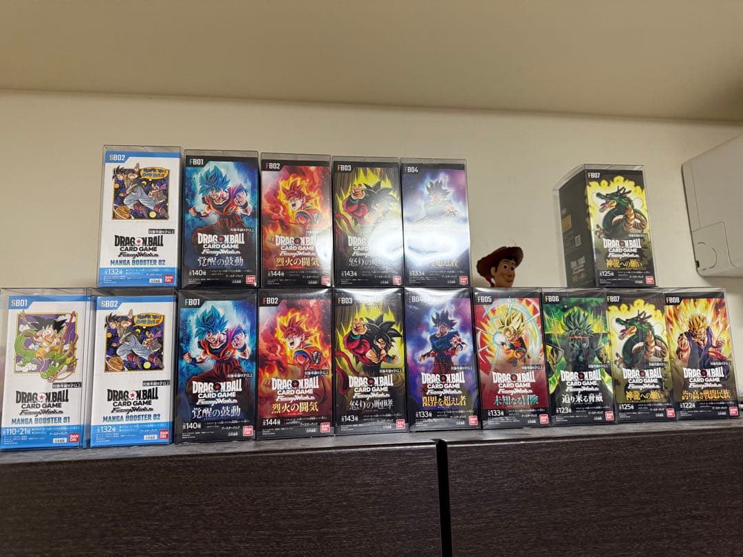 ドラゴンボール フュージョンワールド 16未開封BOX マンガブースター