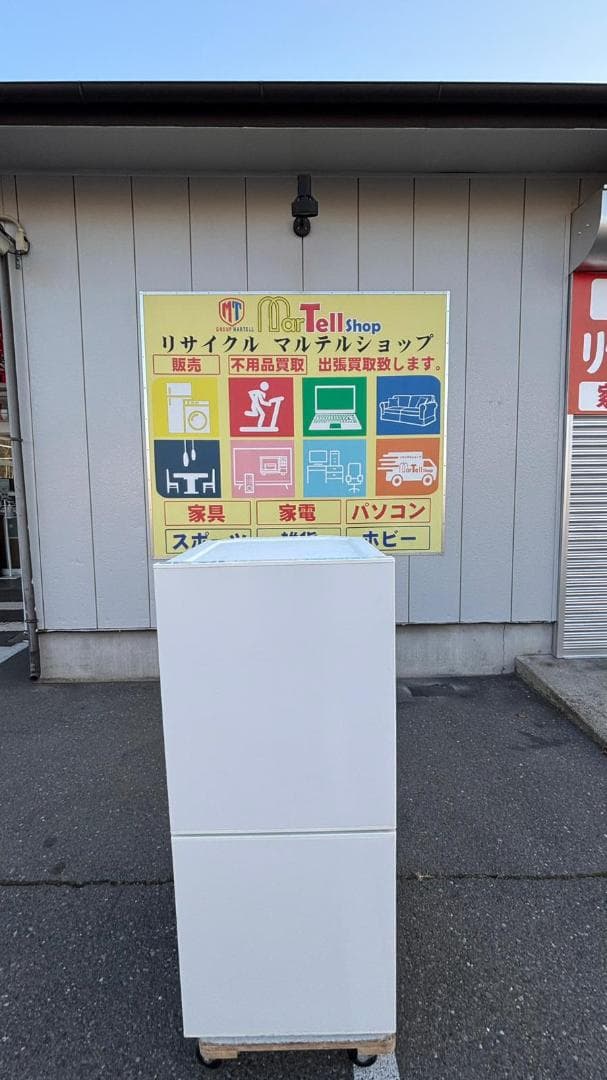 TWINBIRD ツインバード 冷蔵庫 HR-E911 110L 2020年製