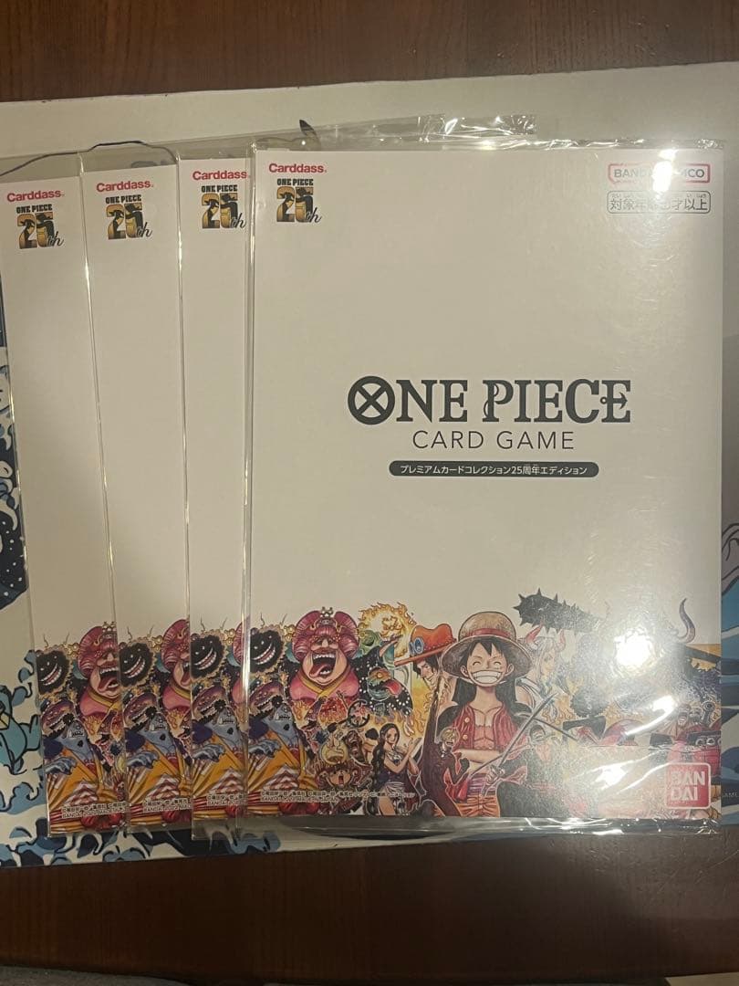 ワンピースカードゲーム　プレミアムカードセット　25周年エディション