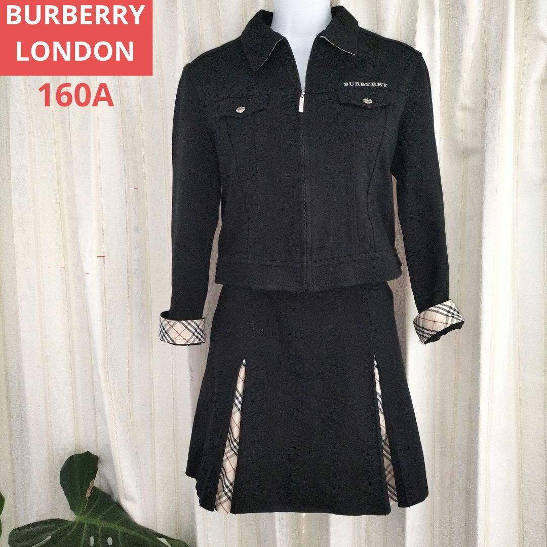 バーバリーロンドン ノバチェック柄 セットアップ 160