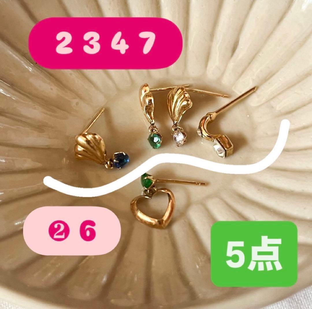 シェリーさま専用ページ♡