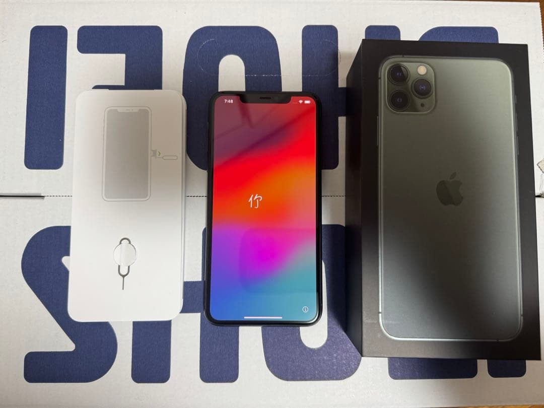 Apple iPhone 11 pro max 256GB ミッドナイトグリーン