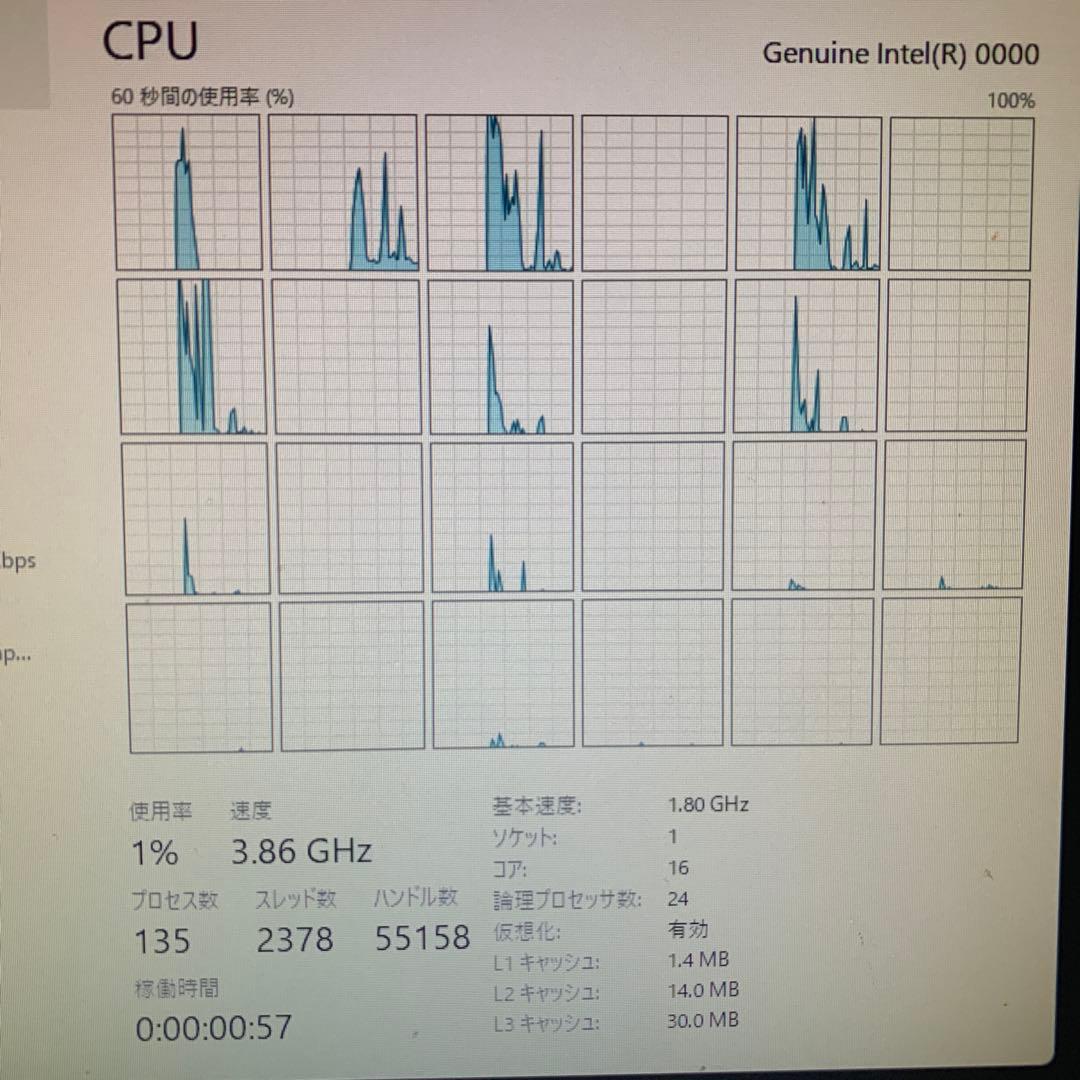 MSI H610 マザー　Core i9 12900K ES版　メモリ8GB