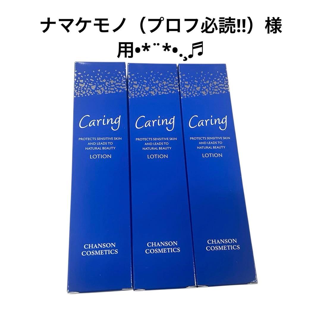 ナマケモノ（プロフ必読!!）様用•*¨*•.¸♬︎