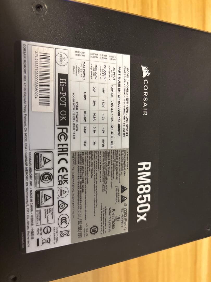 CORSAIR RM850x 電源ユニット