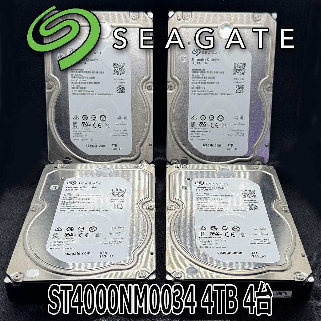 [SAS] SEAGATE 3.5インチHDD 4TB 4台セット