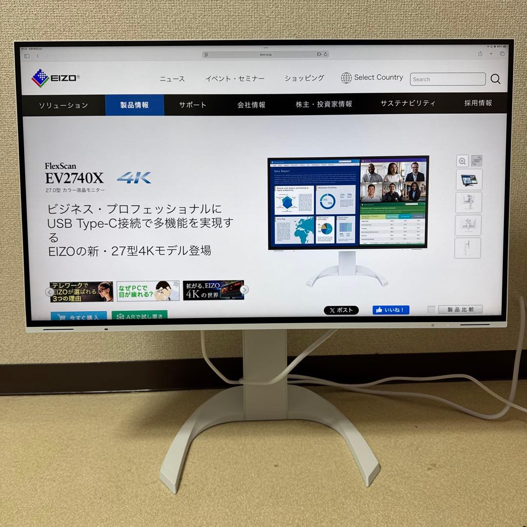 EIZO FlexScan EV2740X 27インチ 4K