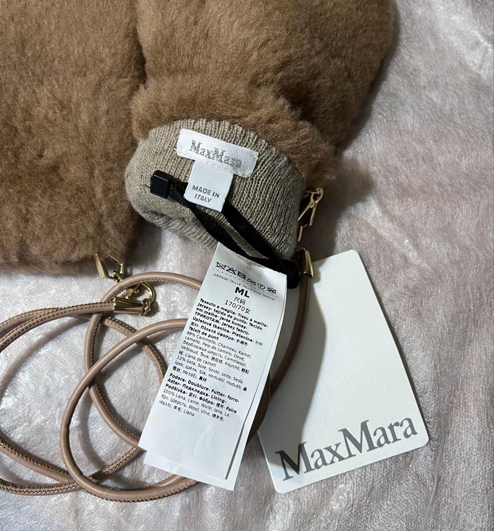 【新品未使用】 Max Mara 手袋 テディベア ミトン