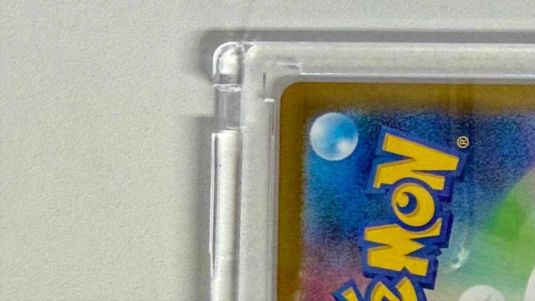 【美品】ピカチュウex SAR メガドリームex