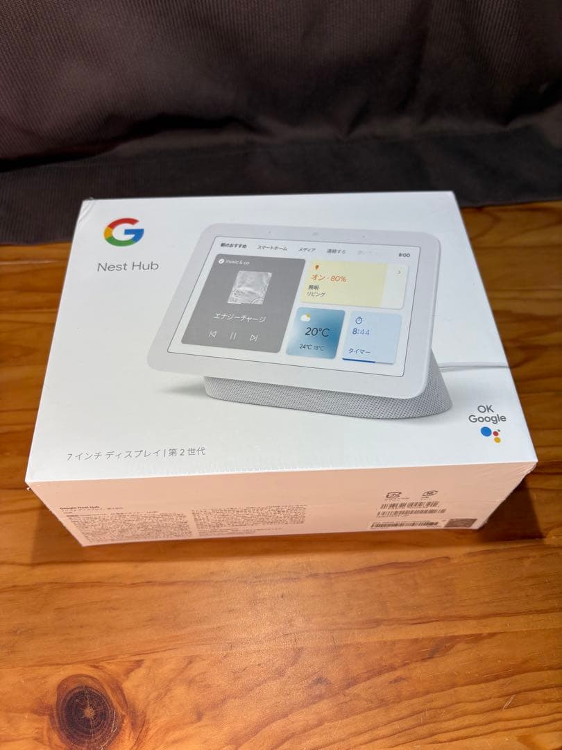 Google Nest Hub （第二世代）