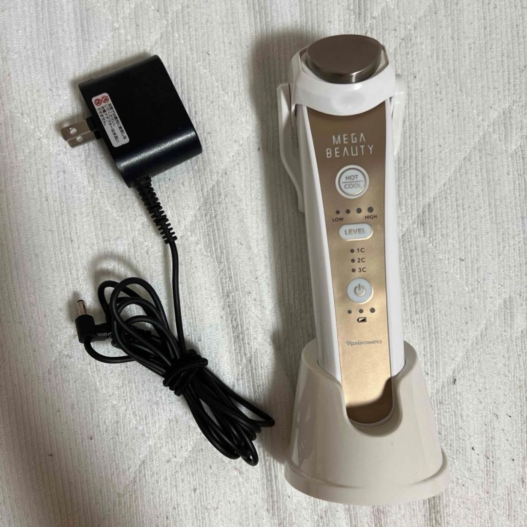 ナリス メガビューティ 光美容器