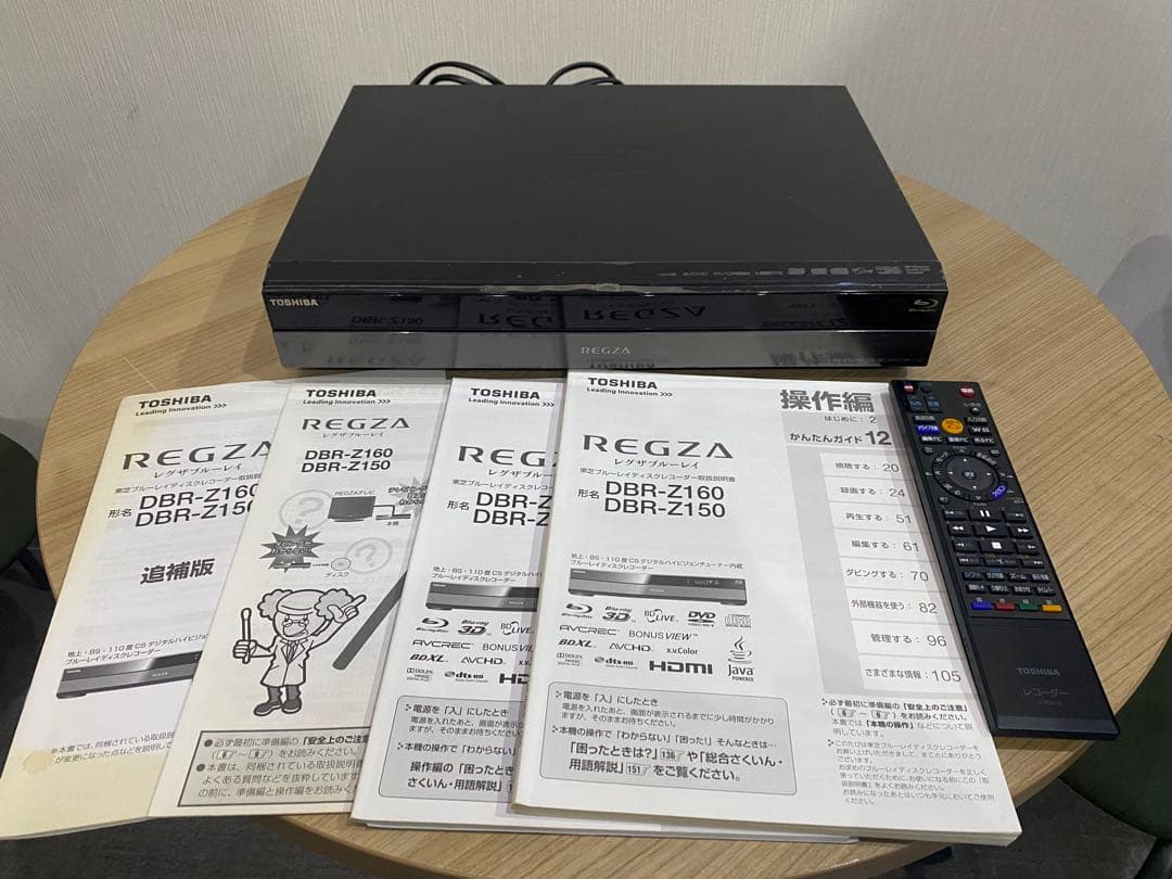 TOSHIBA REGZA DBR-Z160 ブルーレイレコーダー