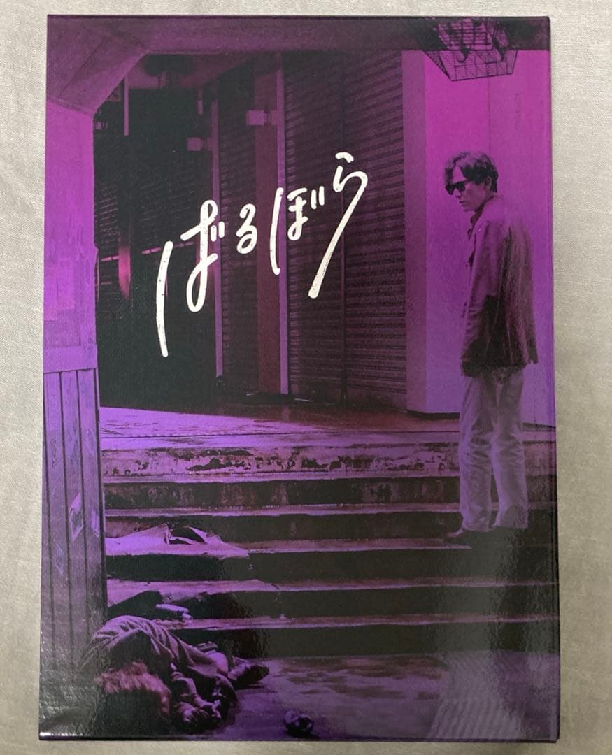 映画 ばるぼら 完全受注生産 DVD 稲垣吾郎 二階堂ふみ