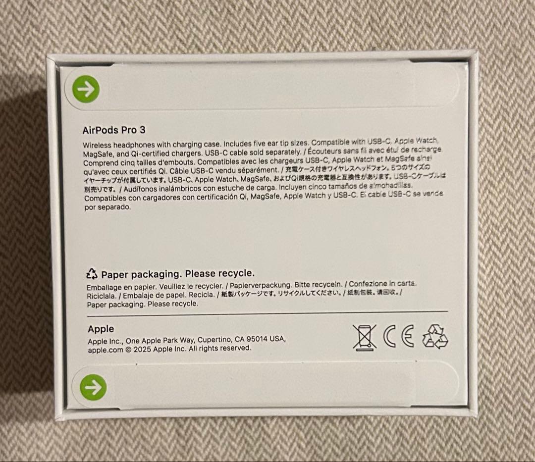 AirPods Pro（第3世代）