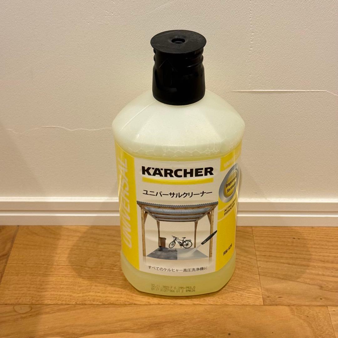 ケルヒャー K3 サイレントプラス ベランダ&カー 西日本専用 60Hz