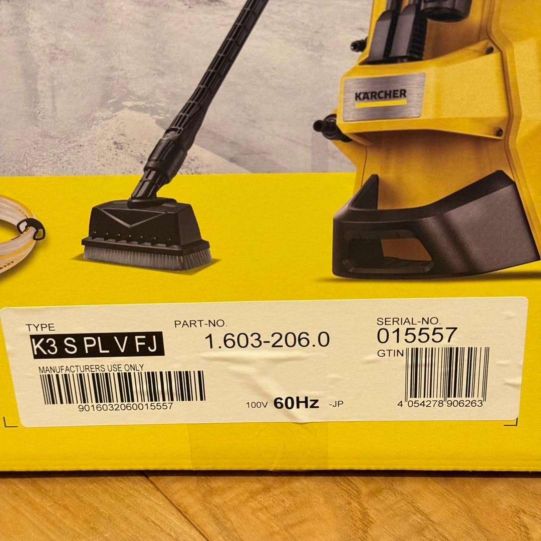 ケルヒャー K3 サイレントプラス ベランダ&カー 西日本専用 60Hz