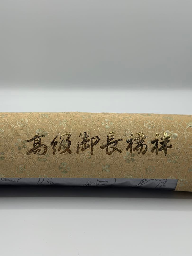 高級御長襦袢　保管品　反物　未仕立て　絹100% 生地　グレー　鳥獣戯画 正絹