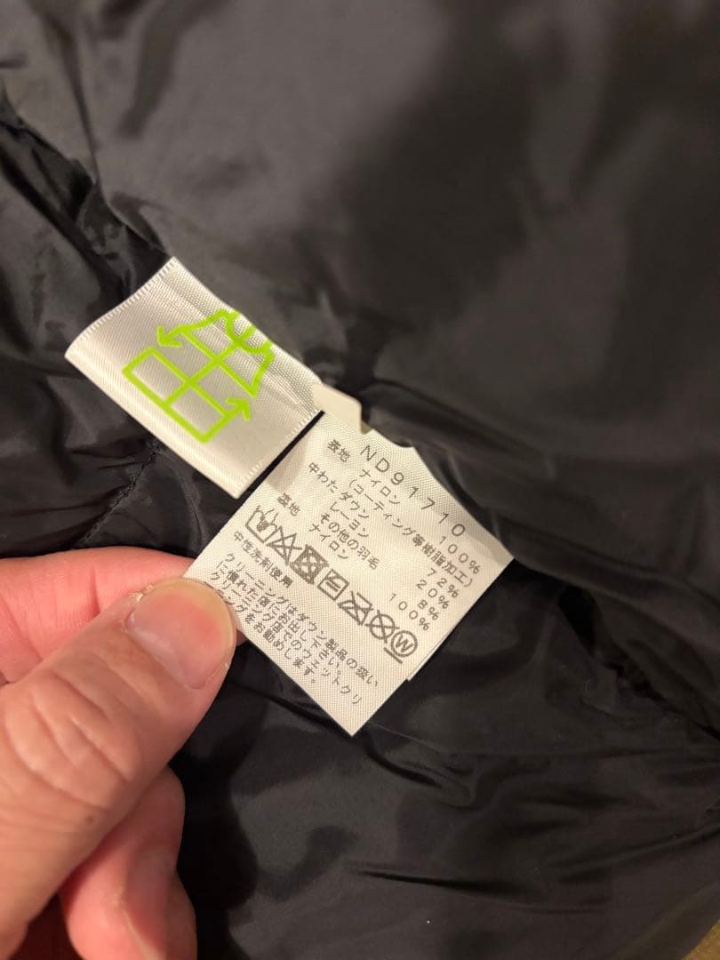 THE NORTH FACE バルトロダウンジャケット Lサイズ