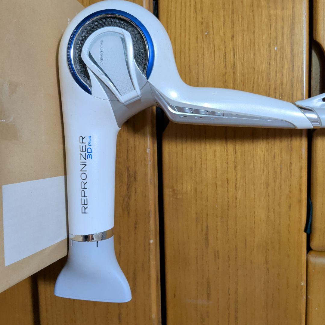 レプロナイザー 3D Plus ヘアドライヤー