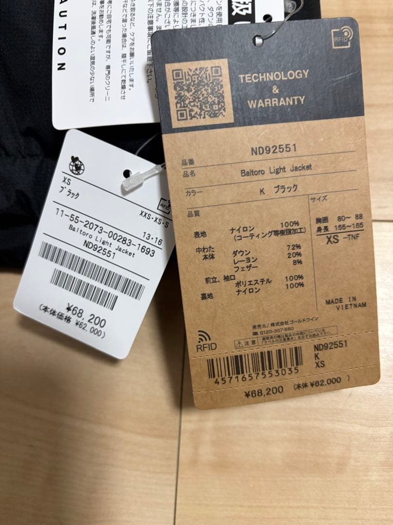 ノースフェイス★ダウンジャケット