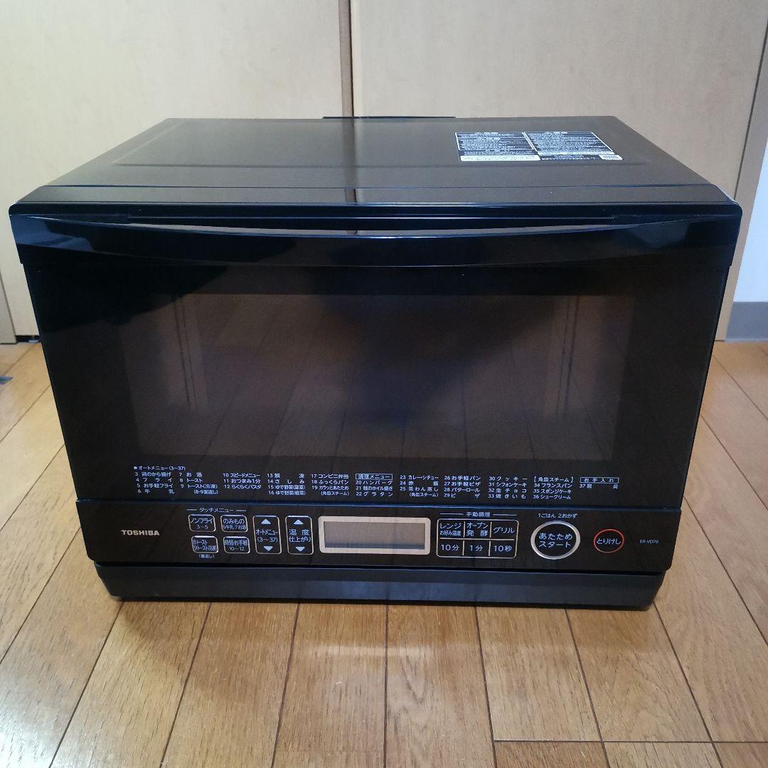 東芝/石窯ドーム/ 高機能スチームオーブンレンジ