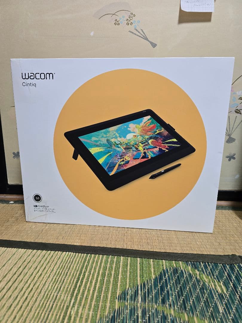 Wacom Cintiq 16 ペンタブレット