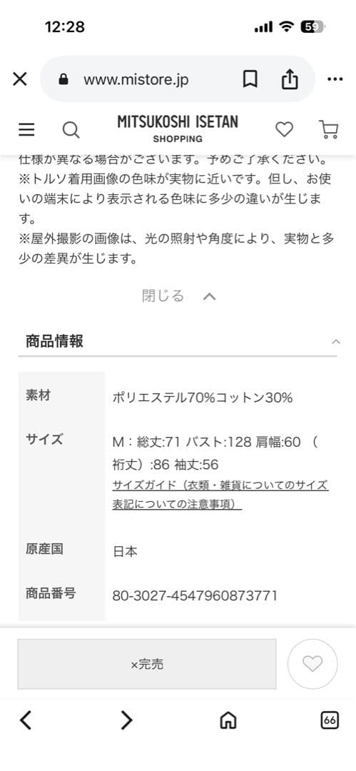 nagonstans ナゴスタンス　フーディーパーカー　新品未使用