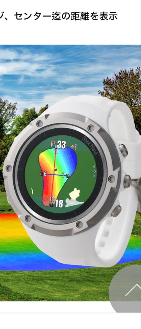 新品ショットナビEvolve SE