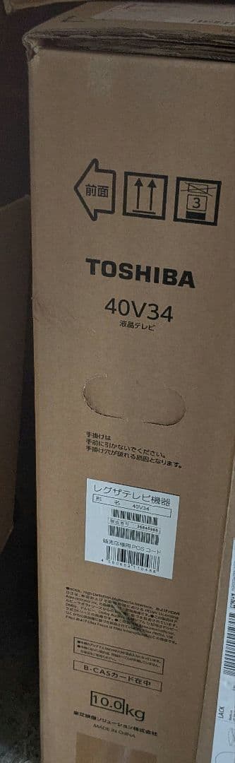 【新品・未開封】TOSHIBA REGZA 40V34 液晶テレビ 本体