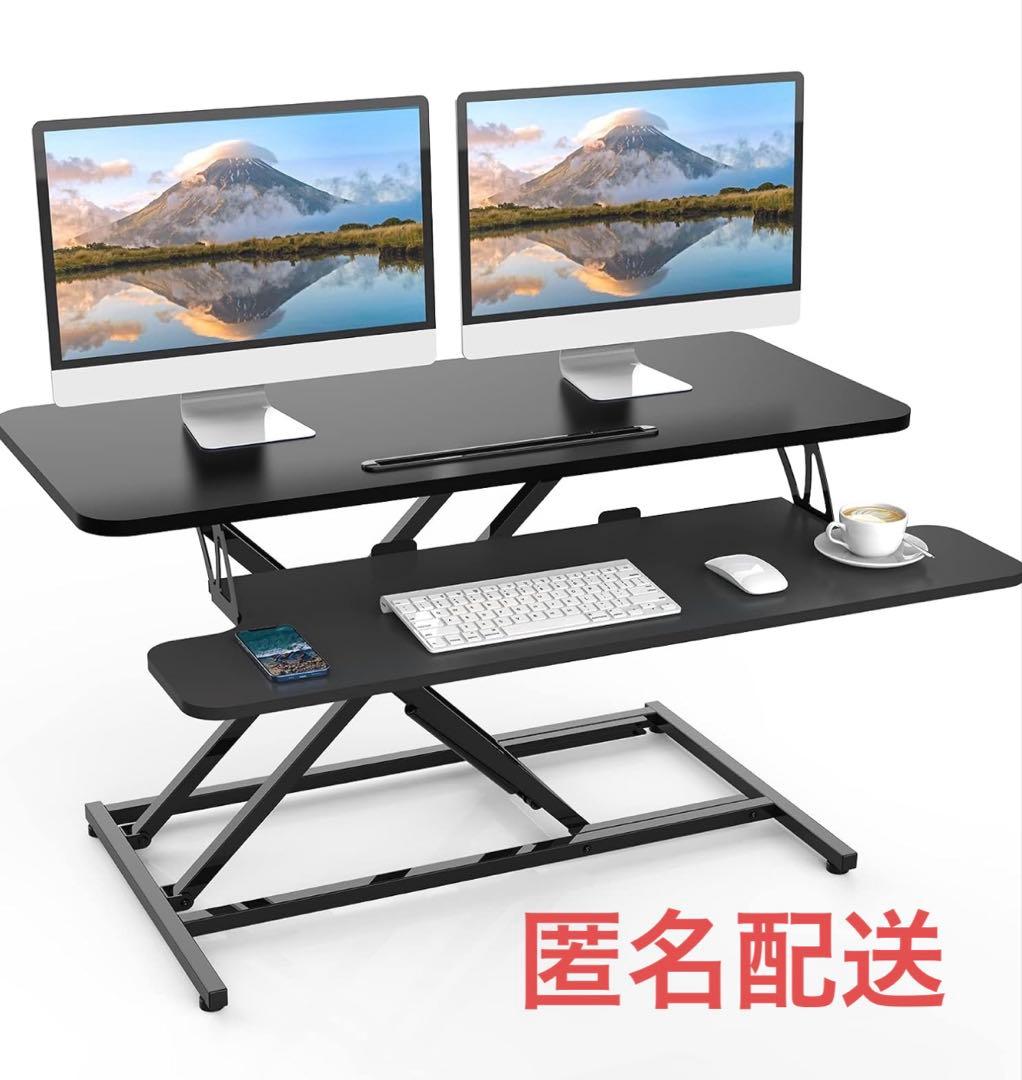 ERGOMAKER スタンディングデスク 卓上 幅91*奥行40cm