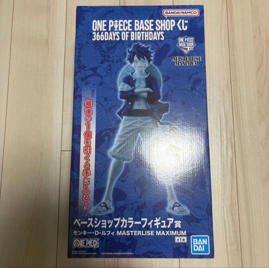 ONE PIECE BASE SHOP くじ ラストワン フィギュア ルフィ