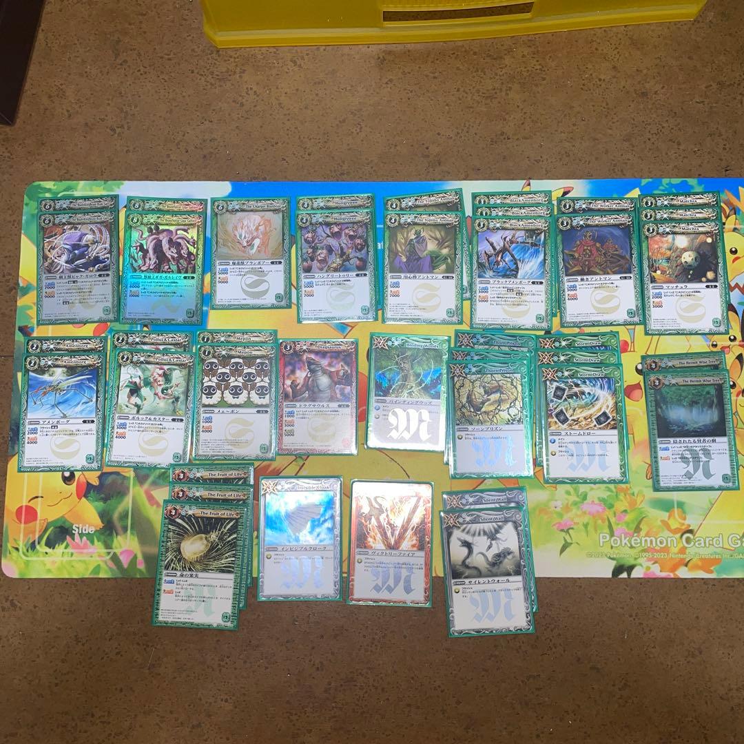 バトルスピリッツ　クラシック　緑デッキ