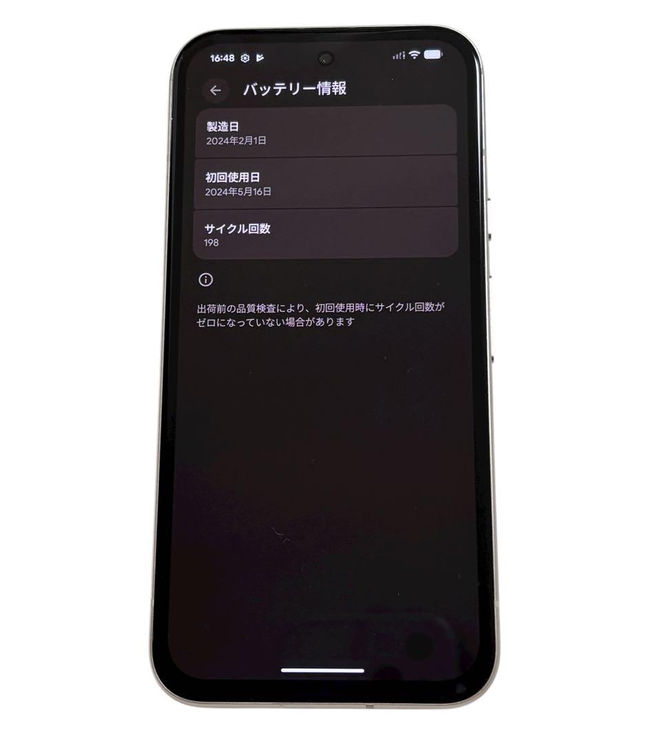 Google pixel 8a 128GB Porcelain SIMフリー