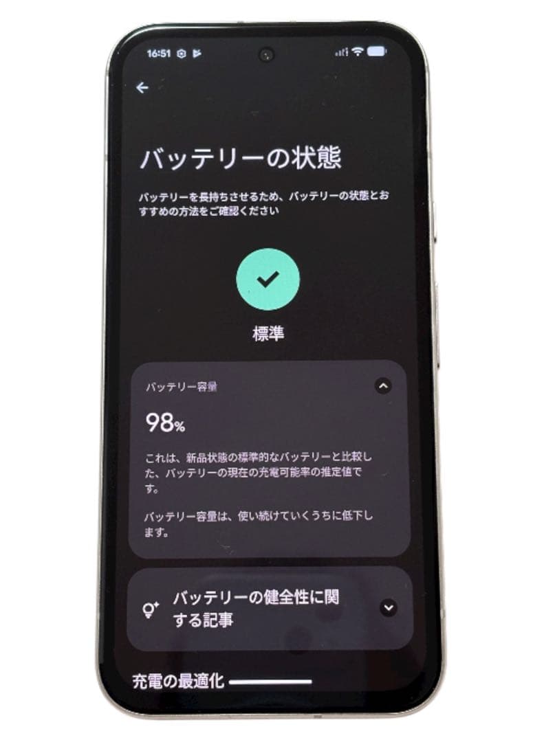 Google pixel 8a 128GB Porcelain SIMフリー