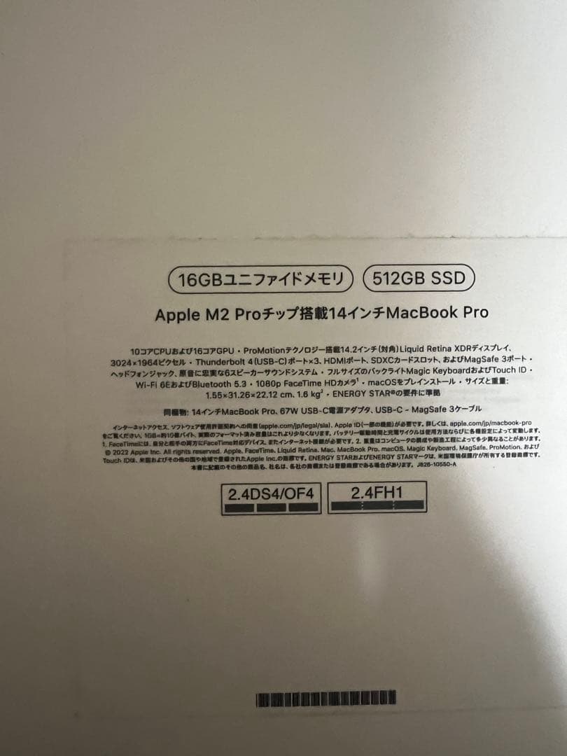 MacBook本体 macbook pro14