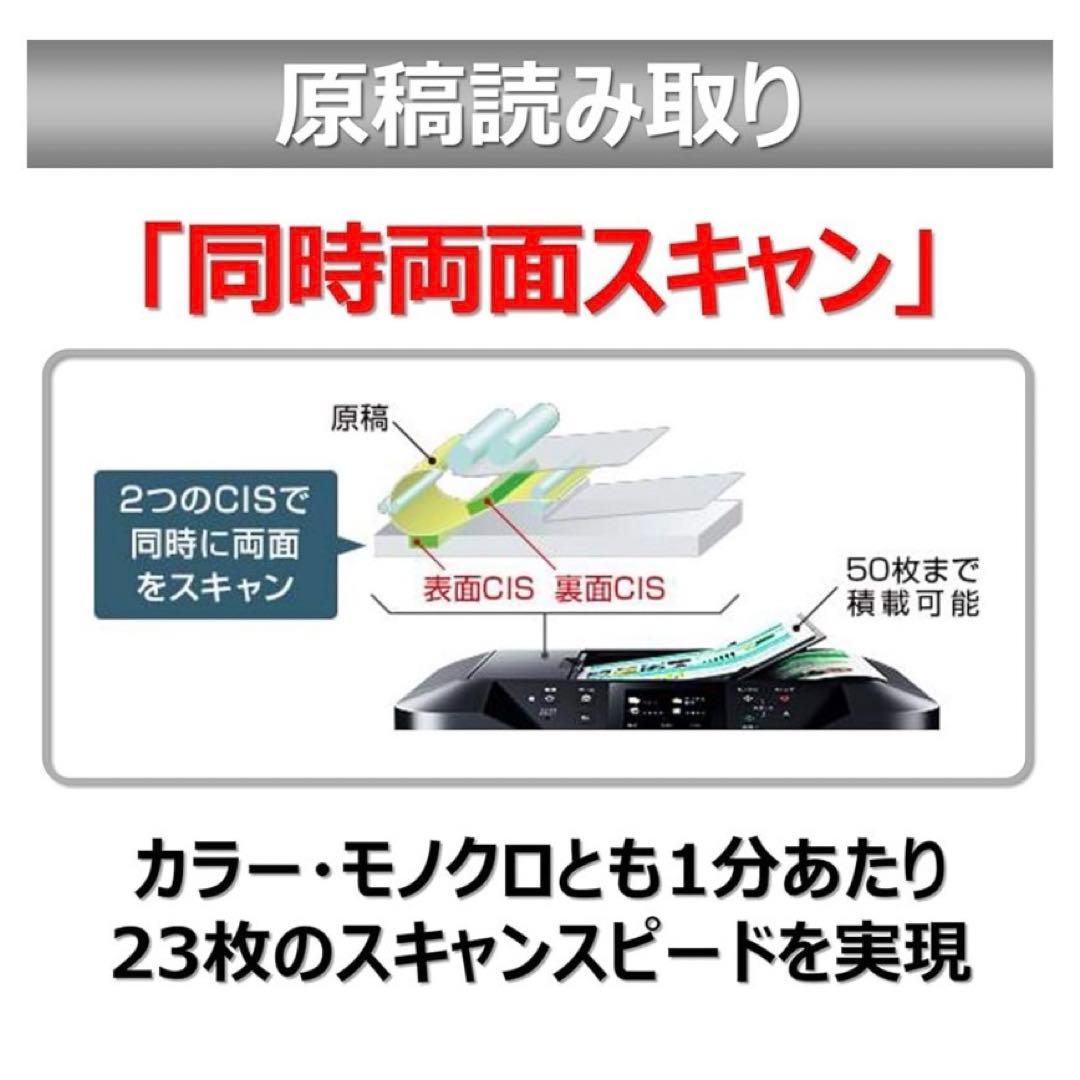 MB5130 Canon コピー機