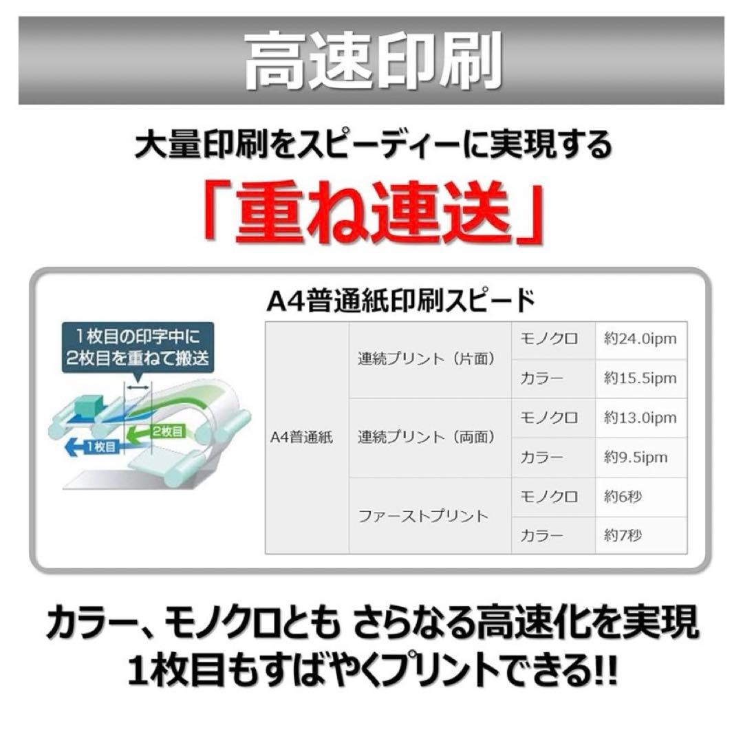 MB5130 Canon コピー機