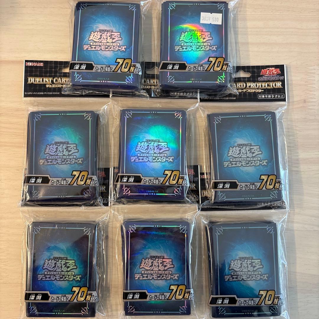 遊戯王　深淵　スリーブ