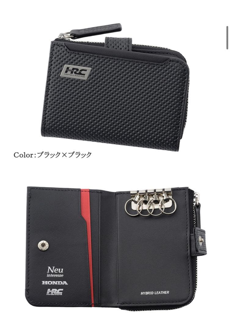 E☆新品【ノイインテレッセ×HRC】小銭入れ付きキーケース