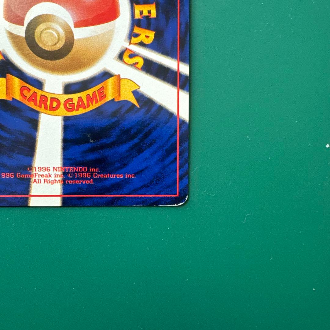 カメックス_「とりかえっこプリーズ」 キャンペーンカード PROMO 第1世代…