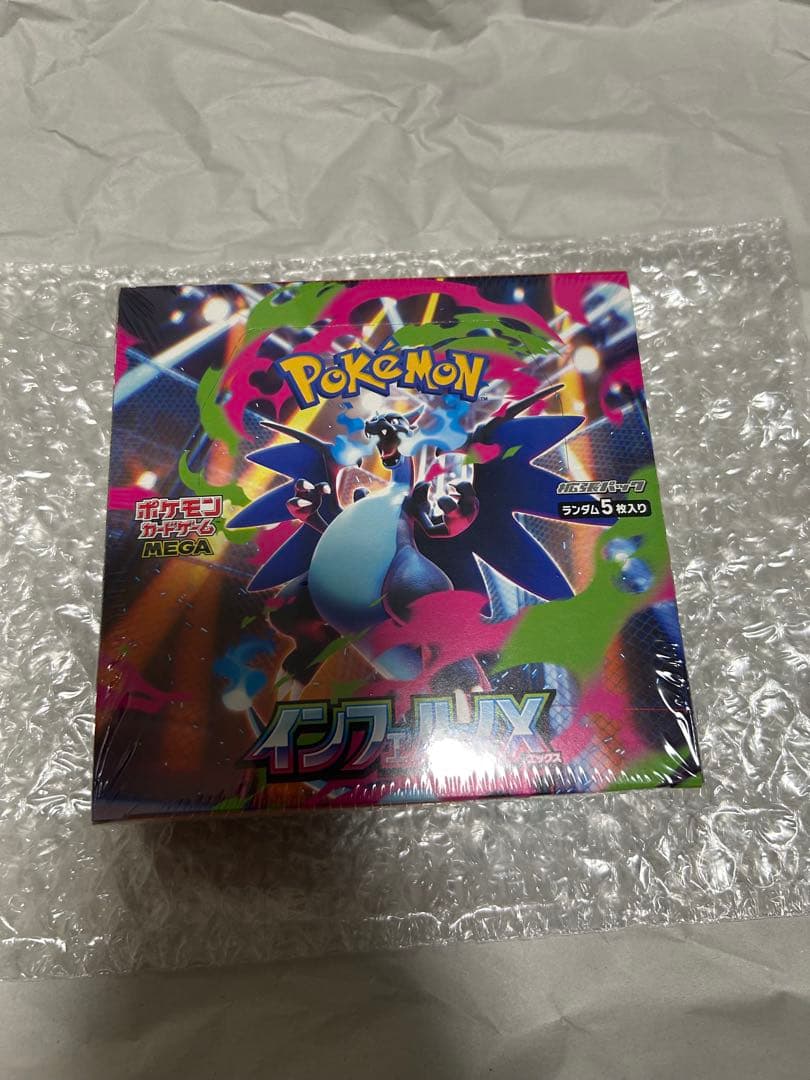 ポケモンカード　インフェルノX BOX シュリンク付き
