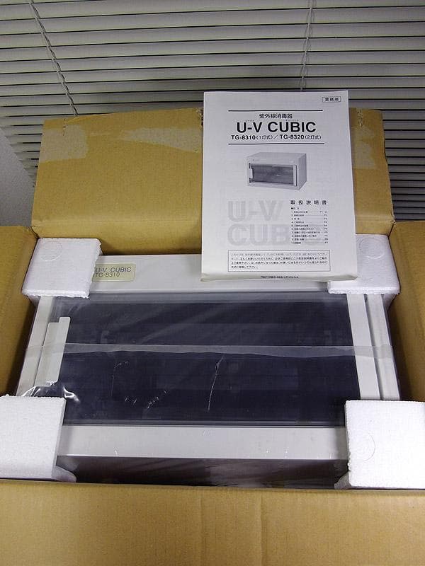 紫外線 殺菌灯 消毒器 ステアライザー 滝川 UVキュービック TG-8310