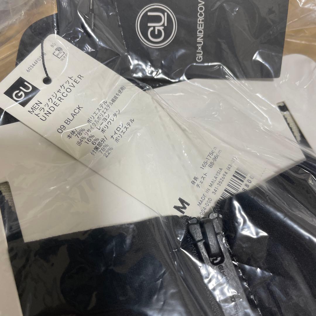 新品　GU×UNDERCOVER セットアップ　アンダーカバー　トラックパンツ