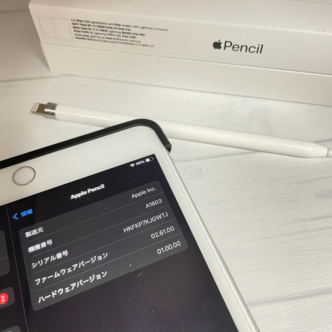 動作確認済み【美品】Apple Pencil 第一世代 本体＋付属品＋箱set