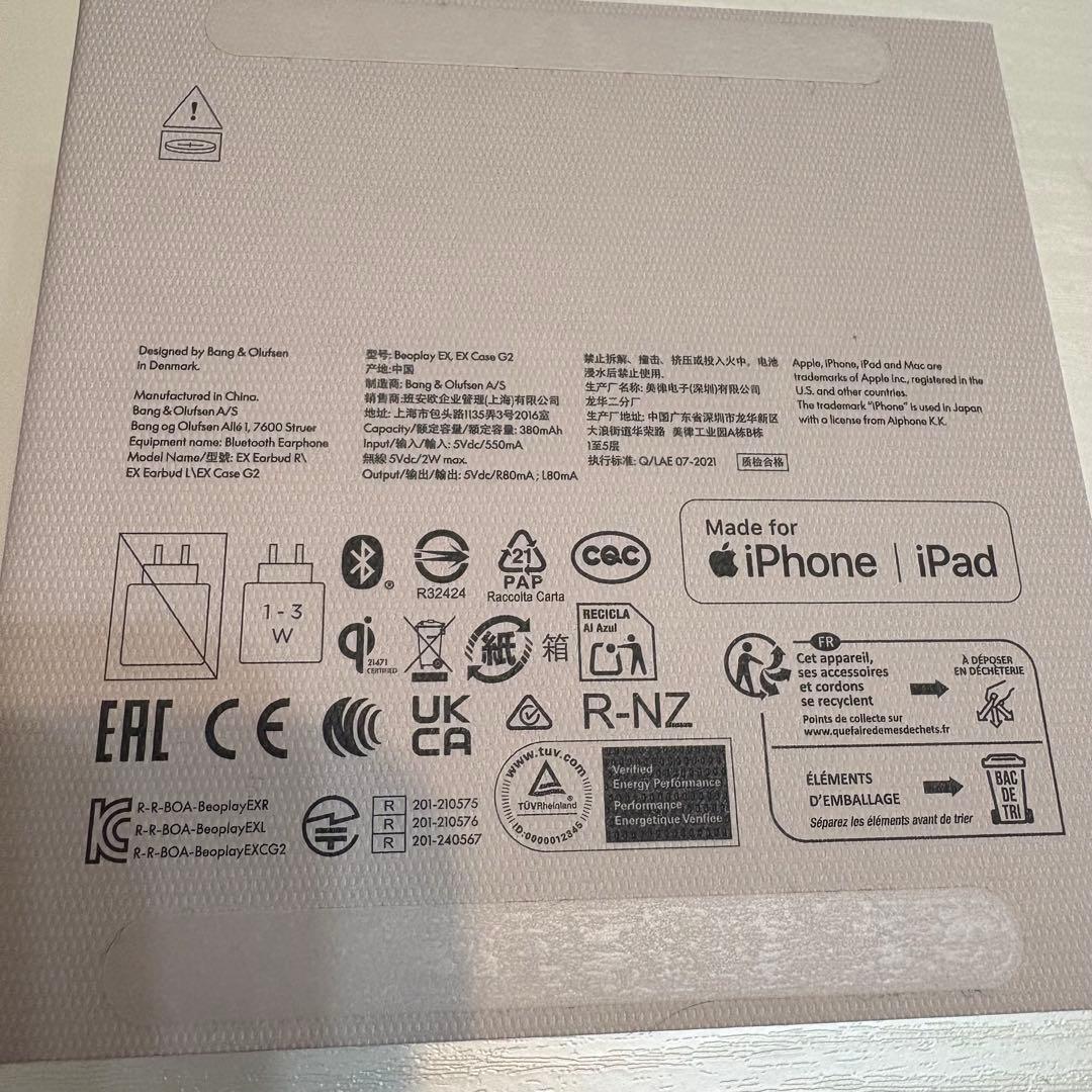 イヤホン Bang & Olufsen beoplay eleven
