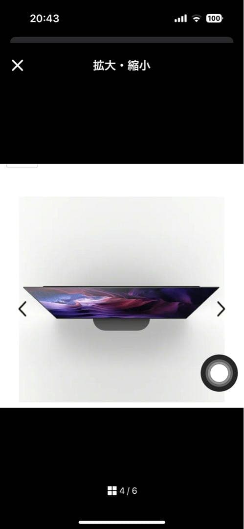 SONY 4K有機ELテレビ KJ-48A9S 48インチ 2020年製　限定品