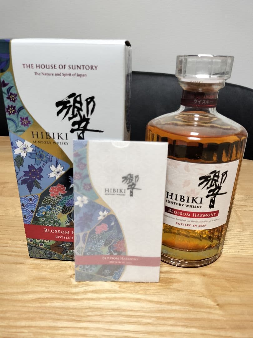 【新品未開封完品】響 ブロッサムハーモニー 2025　700ml×6本