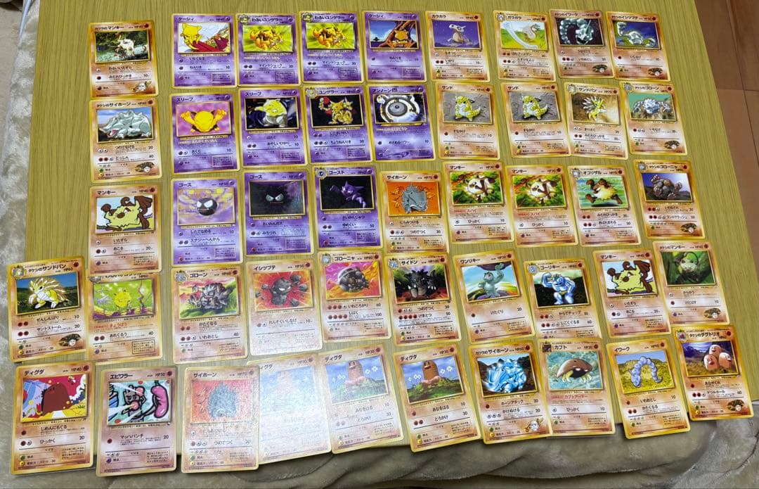 引退品　旧裏　まとめ売り　約220枚