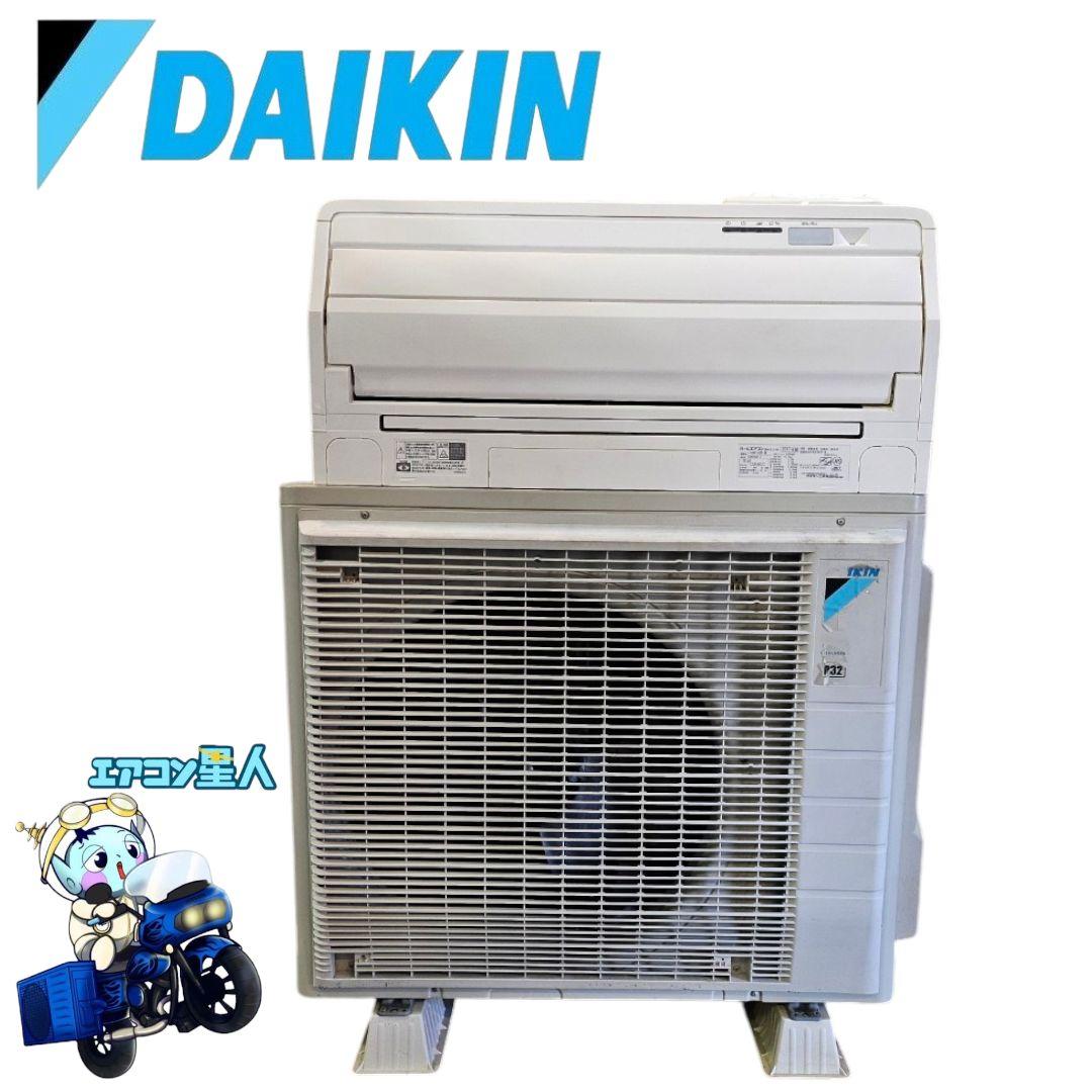 ◯1643 ダイキン【S40UTAXP-W】2017年製 14畳 エアコン 中古