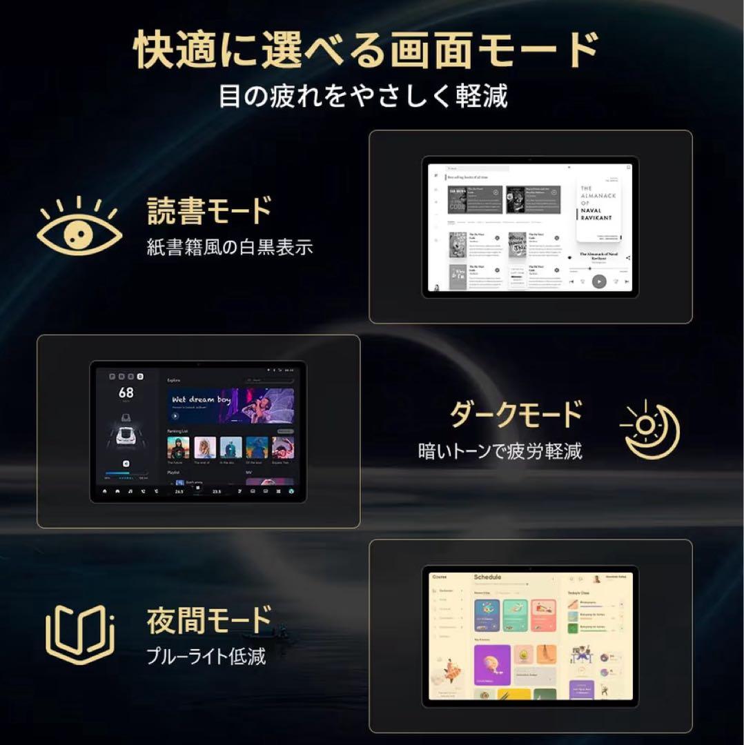 【新品未使用】Android 16 10.1インチタブレット